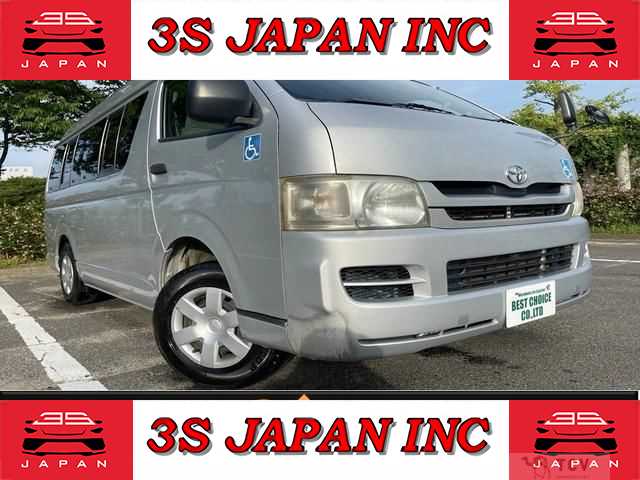 2008 Toyota Hiace Van