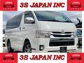 2015 Toyota Hiace Van