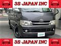 2008 Toyota Hiace Van