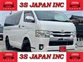 2014 Toyota Hiace Van