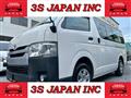2015 Toyota Hiace Van
