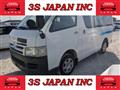2006 Toyota Hiace Van
