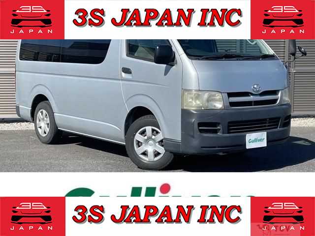 2006 Toyota Regiusace Van
