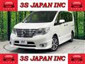 2015 Nissan Serena