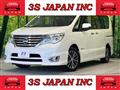 2015 Nissan Serena