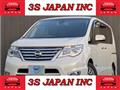 2015 Nissan Serena