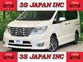2015 Nissan Serena