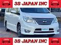 2015 Nissan Serena