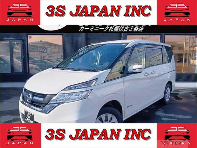 2017 Nissan Serena