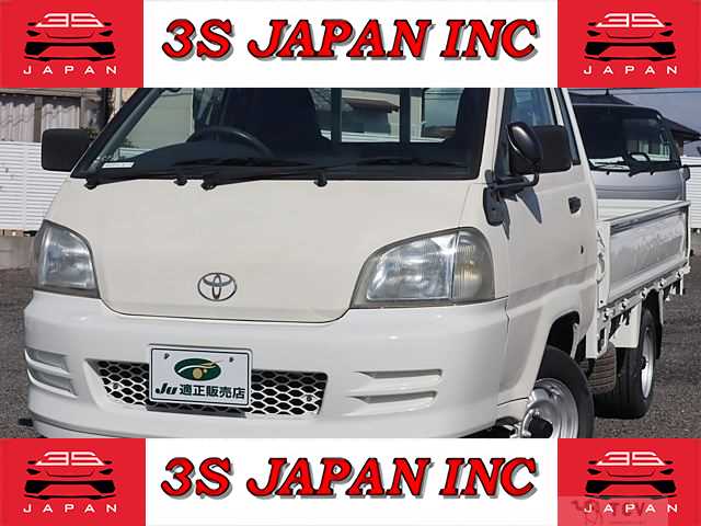 2005 Toyota Townace Truck