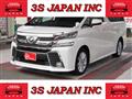 2015 Toyota Vellfire