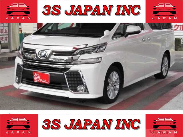 2015 Toyota Vellfire