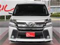 2015 Toyota Vellfire