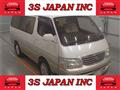 2002 Toyota Hiace Wagon