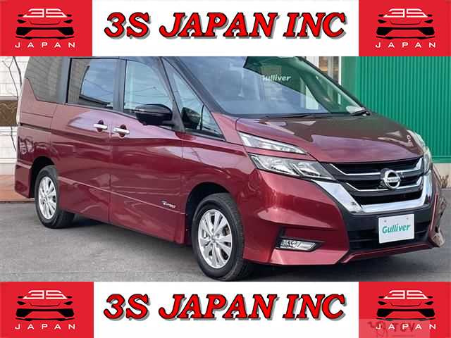 2017 Nissan Serena