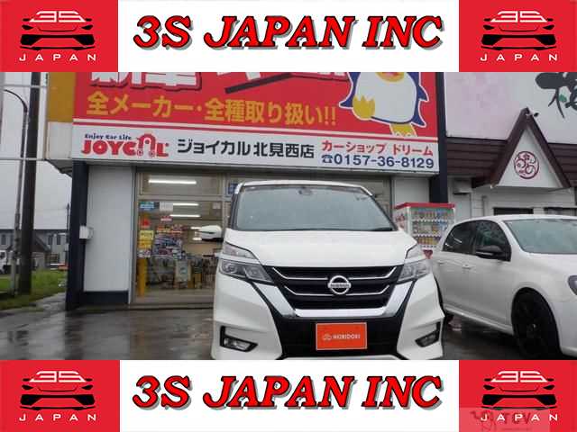 2017 Nissan Serena