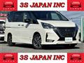 2020 Nissan Serena