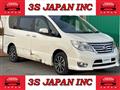 2014 Nissan Serena