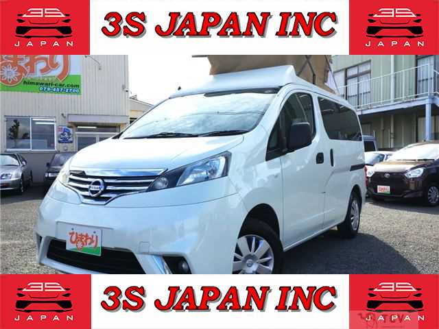 2016 Nissan NV200 VANETTE