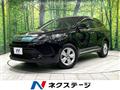 2017 Toyota Harrier