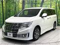 2016 Nissan Elgrand