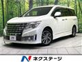 2016 Nissan Elgrand