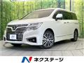 2017 Nissan Elgrand