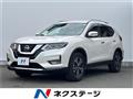 2020 Nissan X-Trail
