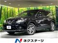 2017 Nissan X-Trail