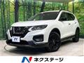 2020 Nissan X-Trail