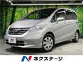 2012 Honda Freed