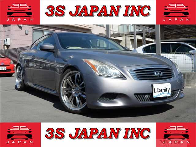 2008 Nissan Skyline