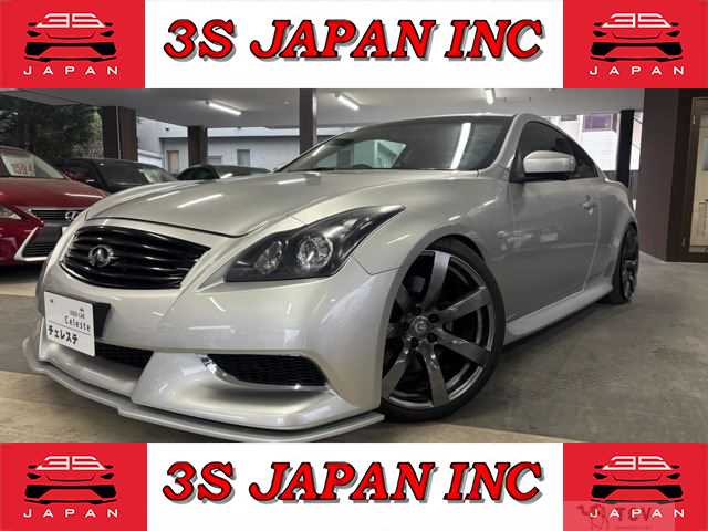2007 Nissan Skyline Coupe