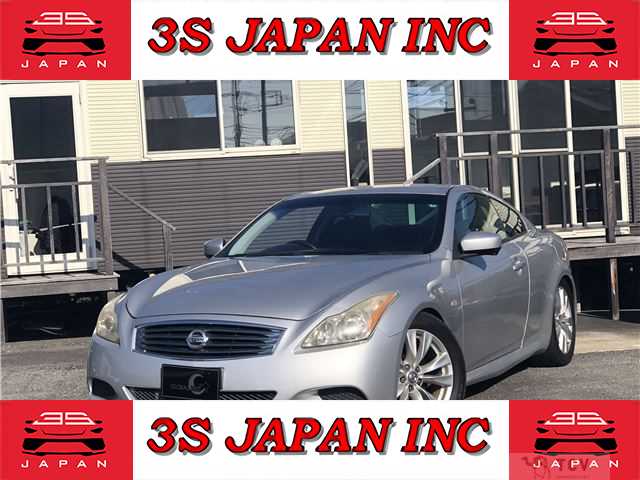 2009 Nissan Skyline Coupe