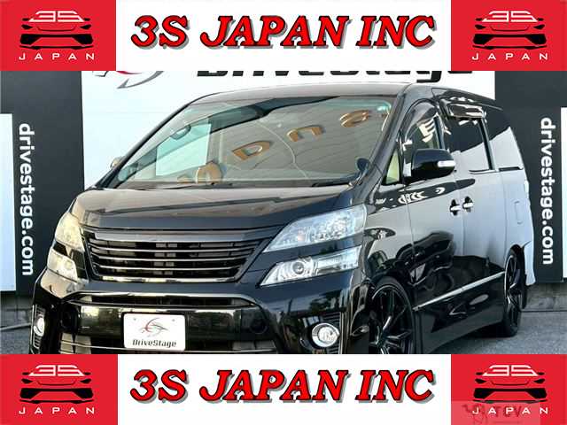 2013 Toyota Vellfire