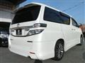 2014 Toyota Vellfire