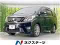 2012 Toyota Alphard