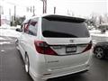 2014 Toyota Alphard