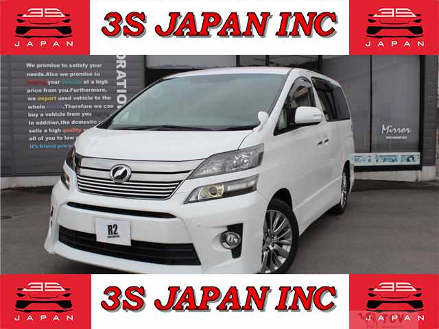 2013 Toyota Vellfire