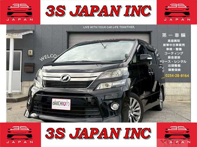 2013 Toyota Vellfire
