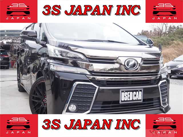 2015 Toyota Vellfire