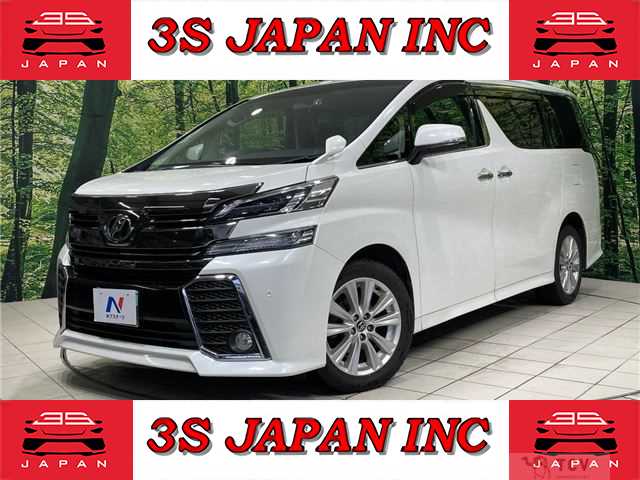 2015 Toyota Vellfire