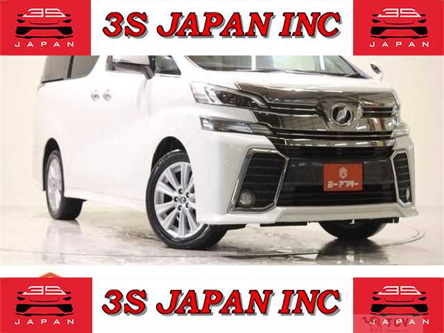 2015 Toyota Vellfire