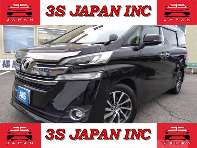 2017 Toyota Vellfire