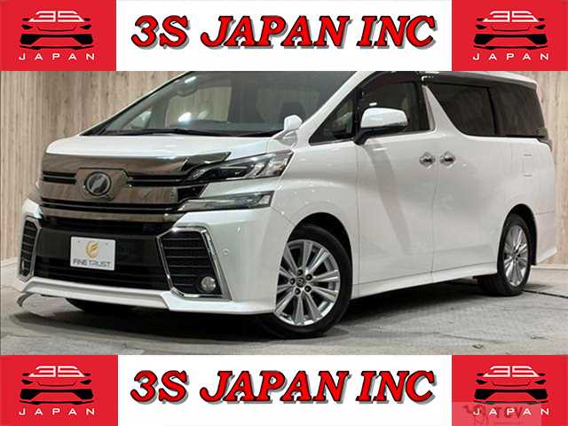 2015 Toyota Vellfire