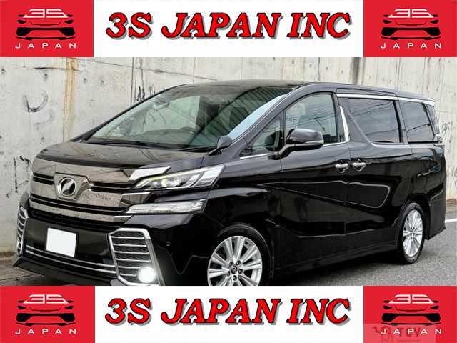 2015 Toyota Vellfire