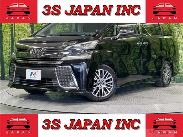2015 Toyota Vellfire