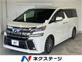 2015 Toyota Vellfire