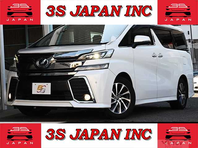 2015 Toyota Vellfire