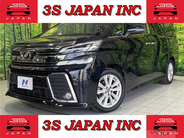 2015 Toyota Vellfire